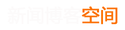 云和县新闻网